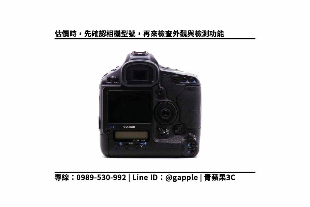 【三民收購相機】canon 1d mark iv二手 相機收購價格,收購、回收、寄賣、佳能回收站、PTT推薦 - 第2張圖 canon 1d mark iv回收