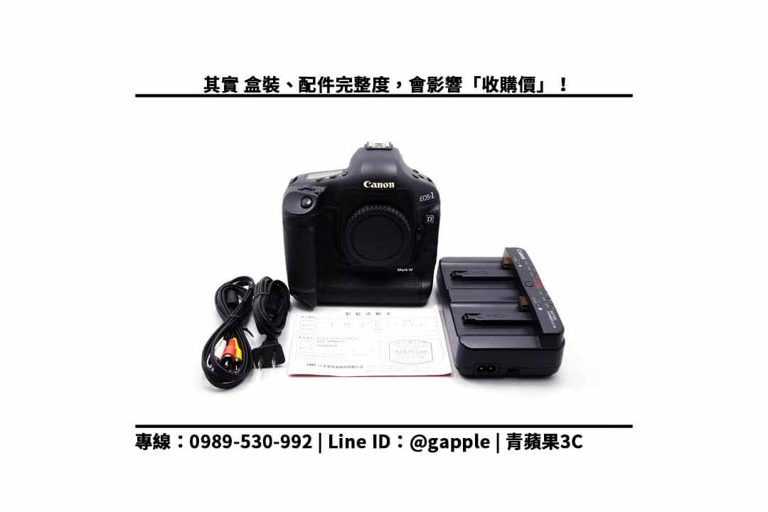 【三民收購相機】canon 1d mark iv二手 相機收購價格,收購、回收、寄賣、佳能回收站、PTT推薦 - 第4張圖 canon 1d mark iv盒裝配件