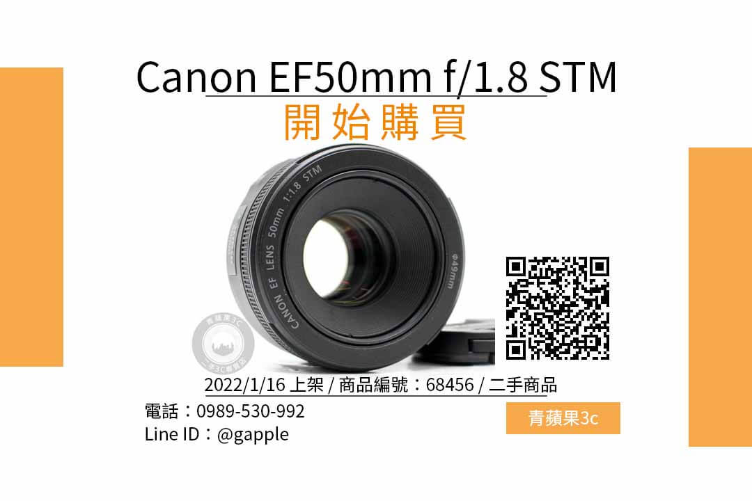 canon 50mm f1.8