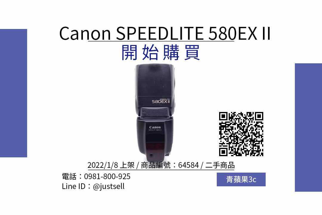 canon 580ex