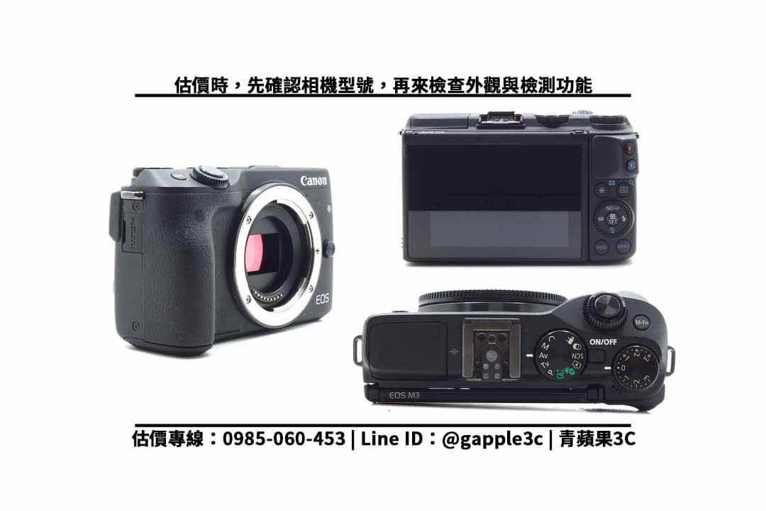 canon m3檢測