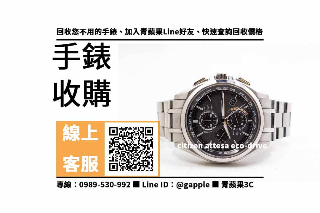 citizen attesa eco-drive