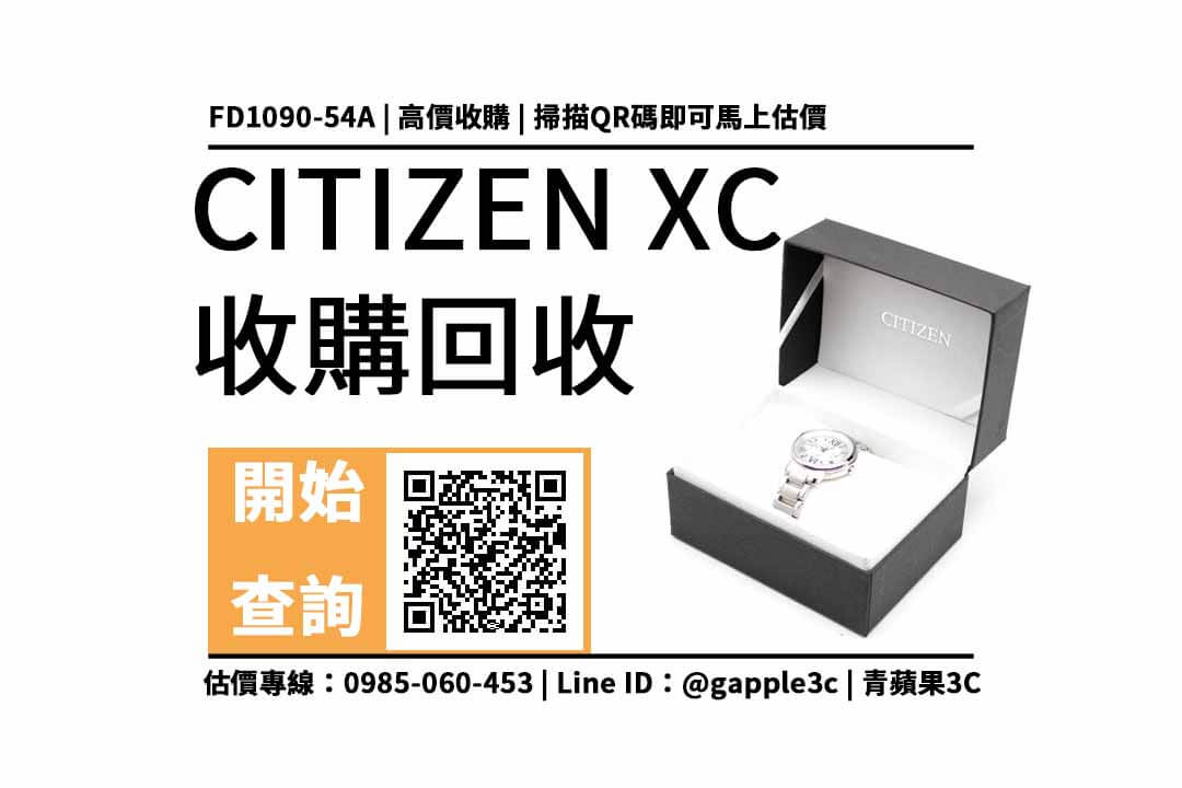 citizen xc