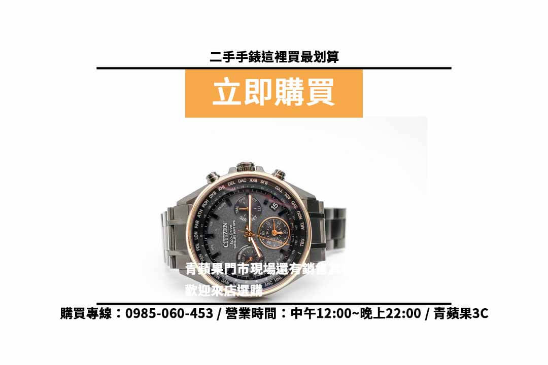 citizen手錶價格