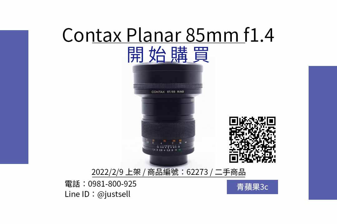 contax 85mm 1.4