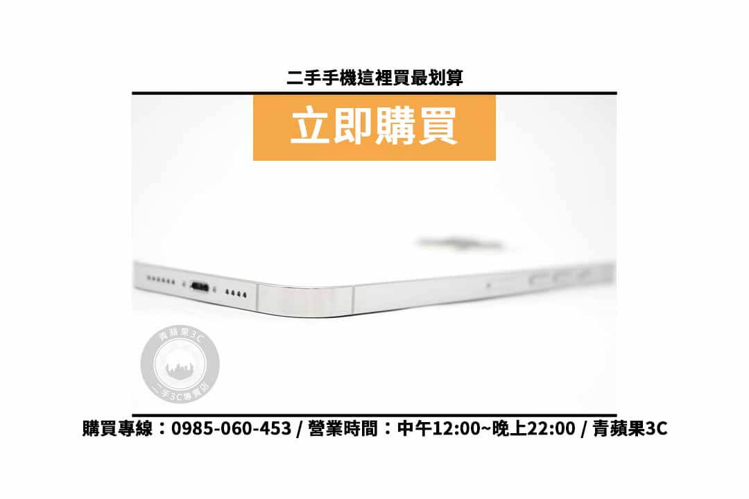 iPhone 13 Pro Max 128G二手 現貨,高雄買iphone推薦 - 第2張圖 iPhone 13 Pro Max 128G二手