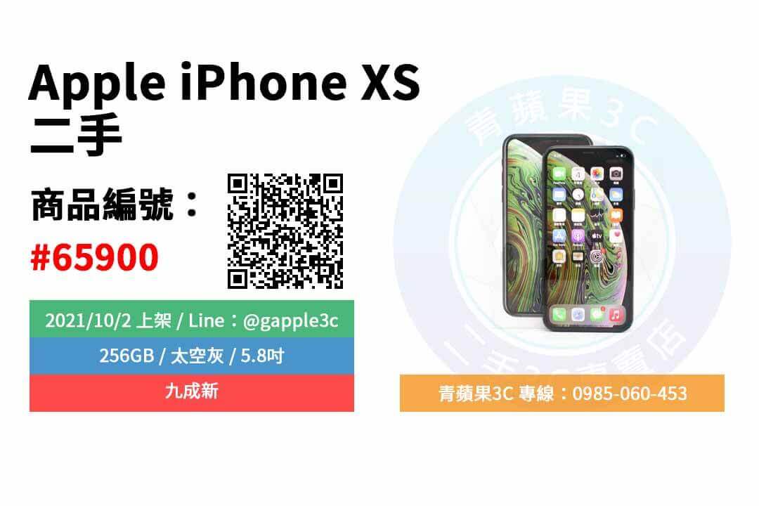 iphone二手價格