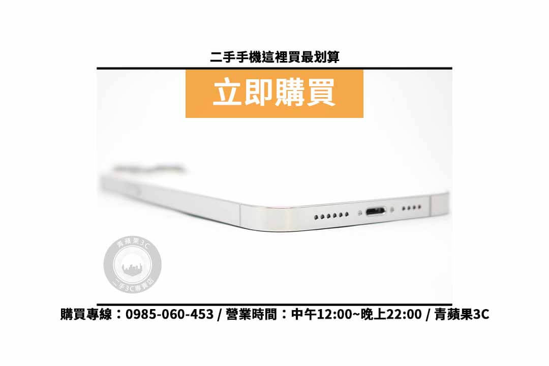 iPhone 13 Pro Max 128G二手 現貨,高雄買iphone推薦 - 第3張圖 iphone哪裡買比較好