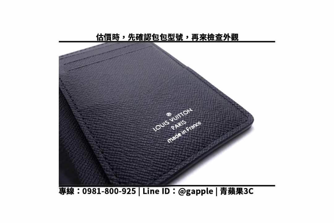 LV M61696二手皮夾收購:lv二手店 推薦 - 第2張圖 lv回收價