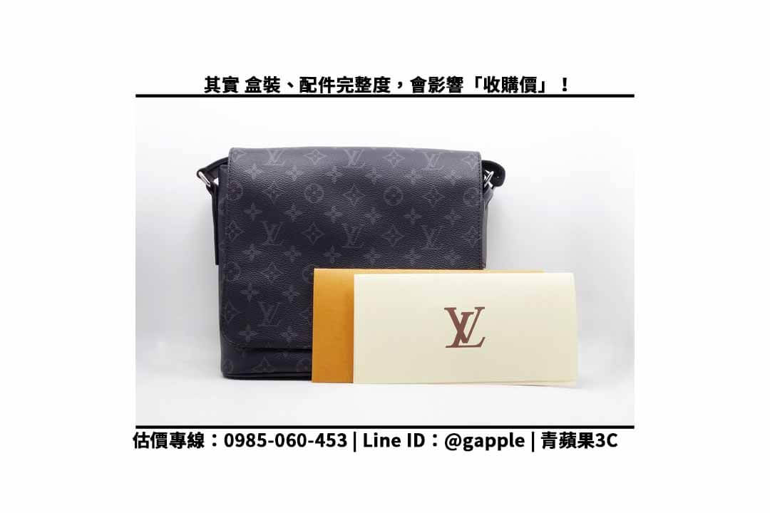【lv二手包收購 2022】LV經典款m44000 斜背包回收多少?價格加賴快速查詢 - 第3張圖 m44000 盒裝配件