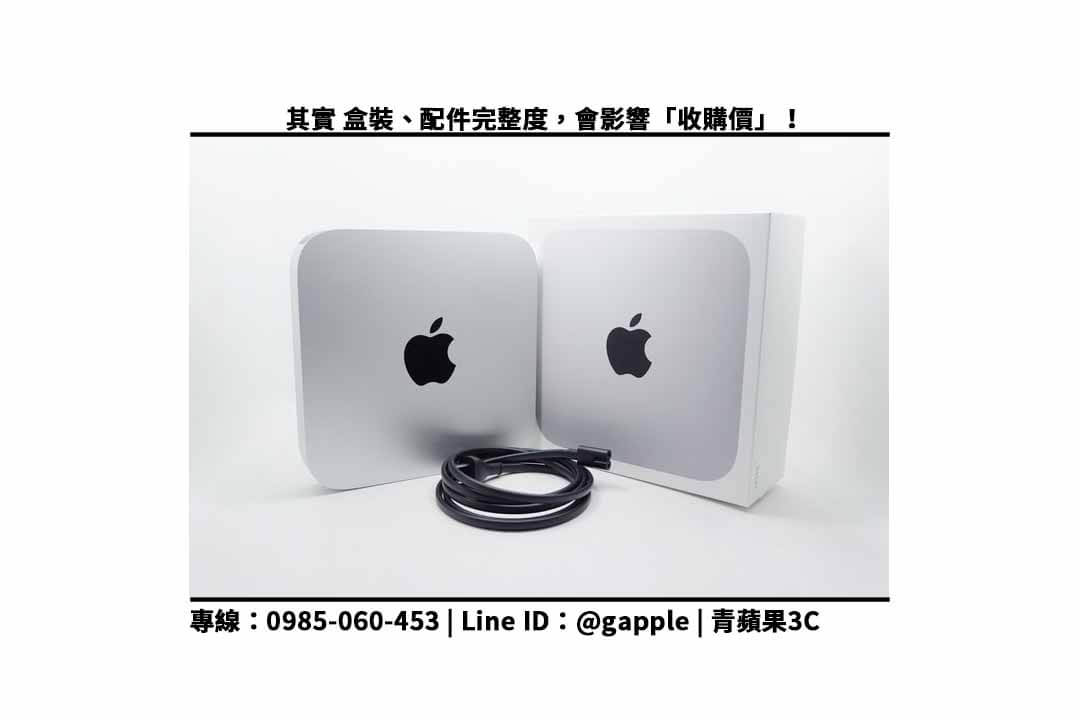 mac mini m1 盒裝