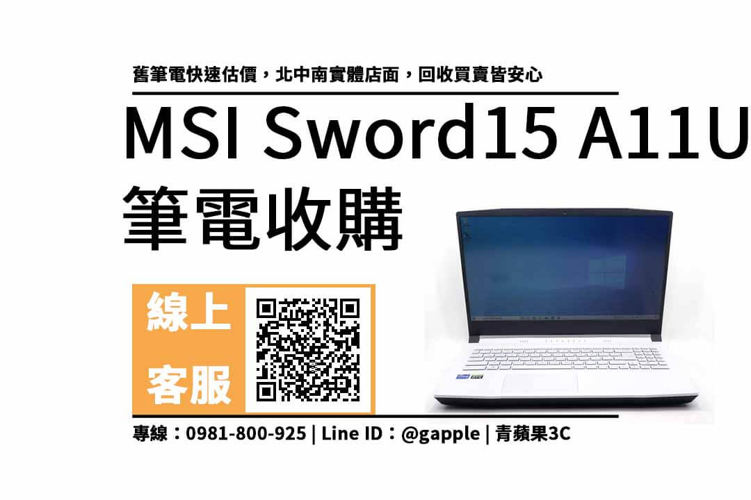 msi sword 15 a11uc