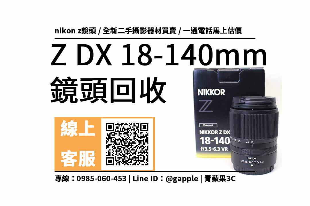 nikkor z dx 18-140mm