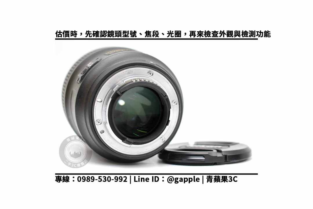 【三民收購鏡頭】nikon 35mm f1.4 g 二手 鏡頭回收價格,收購、買賣、寄賣、收購平台、PTT推薦 - 第3張圖 nikon 35mm f1.4 g 回收