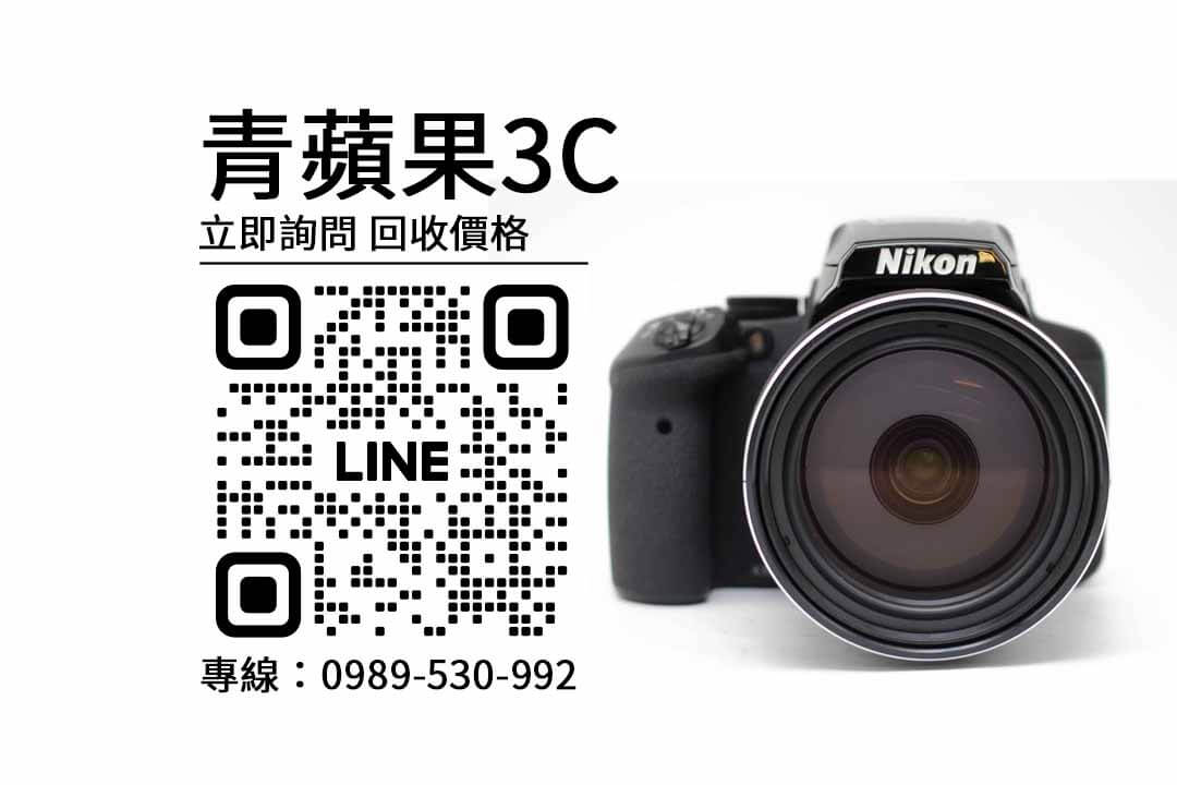 nikon p900二手,二手相機收購