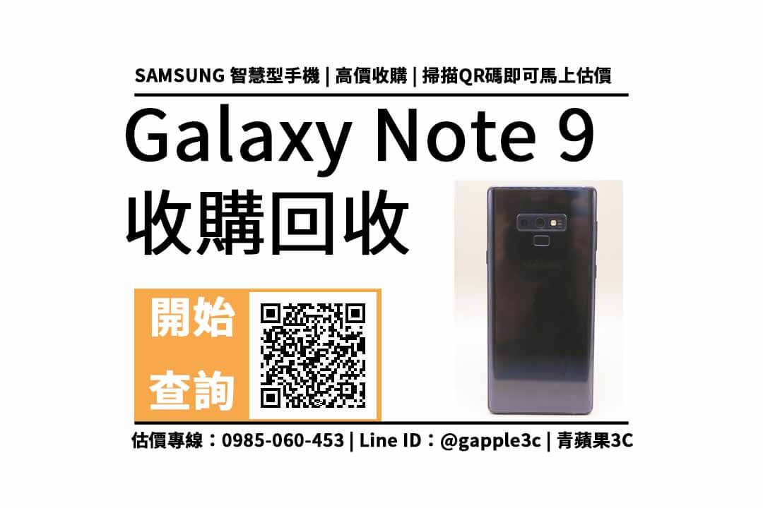 note9