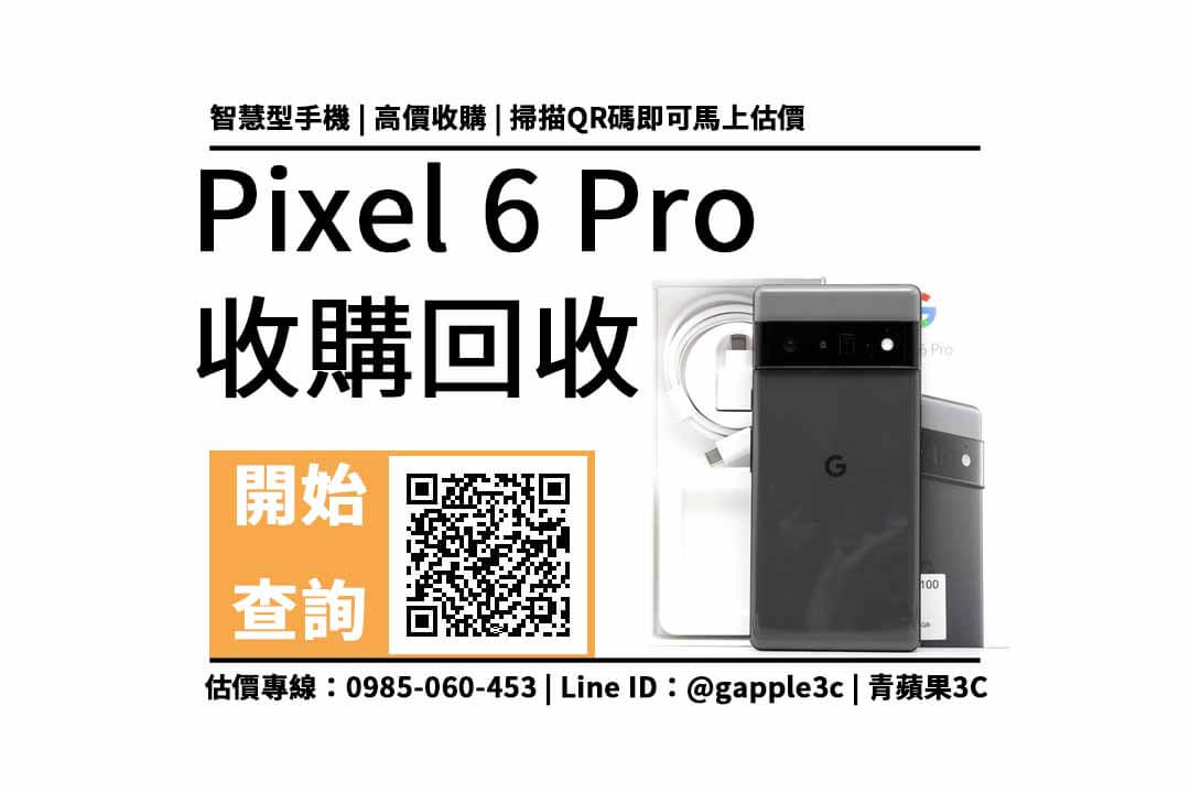 pixel 6 pro
