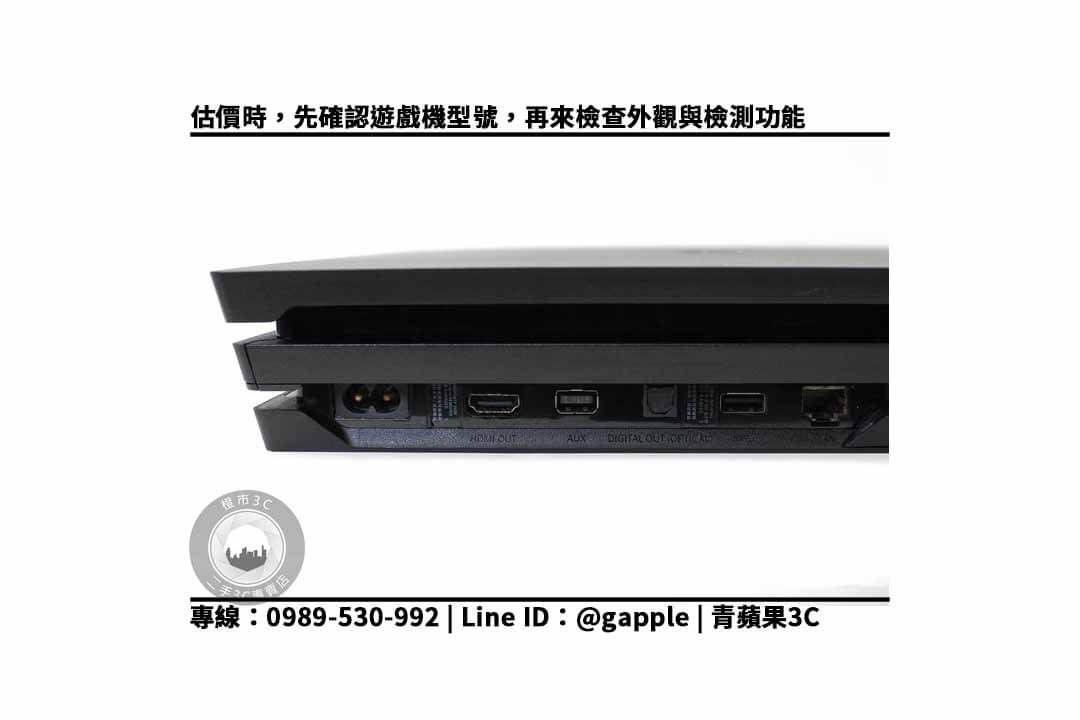 【遊戲主機回收】ps4pro回收價格,收購、買賣、寄賣、二手遊戲機收購、PTT推薦 - 第3張圖 ps4pro收購