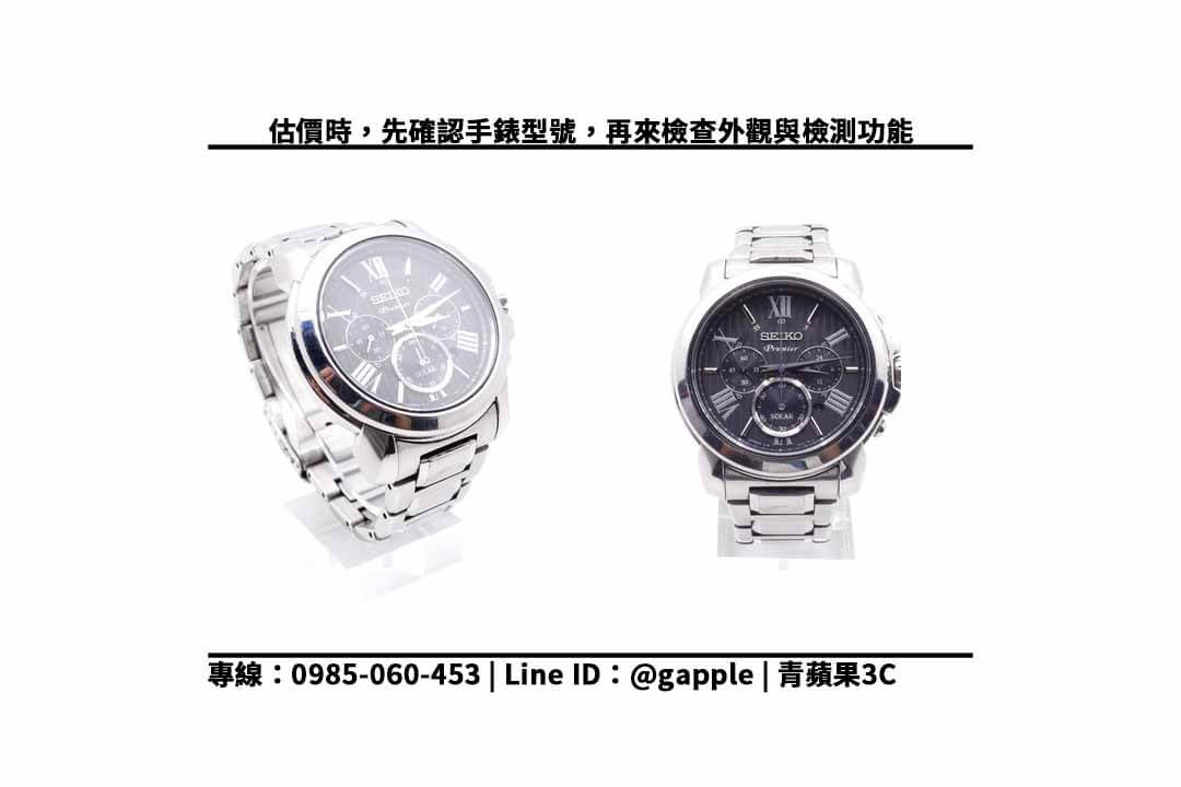【手錶回收】SEIKO Premier SSC597J1 手錶回收價多少? 舊機回收換現金 - 第2張圖 seiko premier 回收