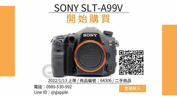 SONY SLT-A99V 二手單眼數位相機哪裡買最便宜？2022年1月精選比價推薦商品