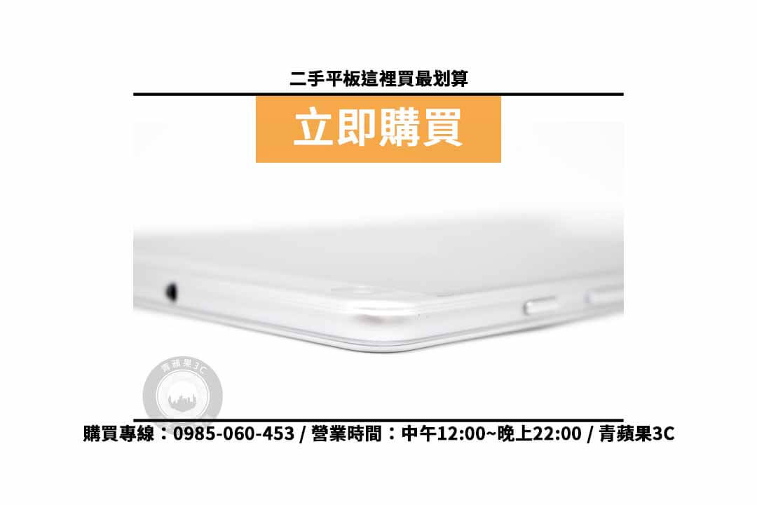 Galaxy Tab A二手 SM-T295 平板現貨,高雄買三星平板 - 第3張圖 三星平板高雄