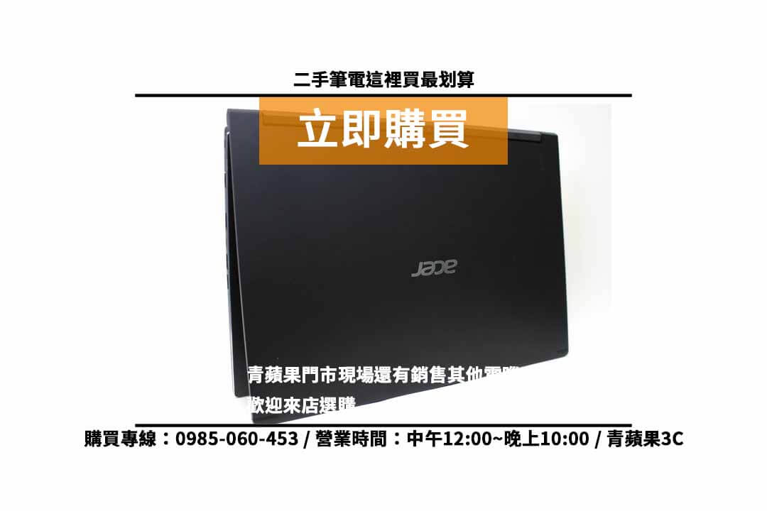 acer aspire 7價格 二手筆記型電腦 ,三民區買筆電 - 第3張圖 三民區買筆電