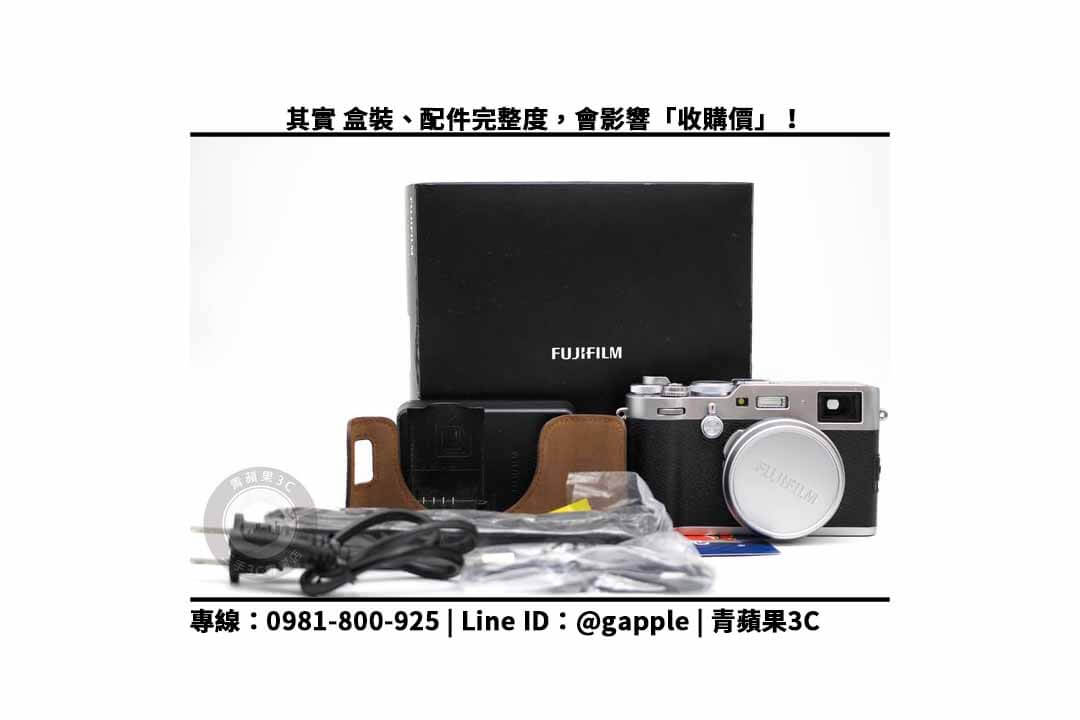 FUJIFILM X100F二手 收購價:類單眼相機回收價格馬上查詢 - 第3張圖 二手相機
