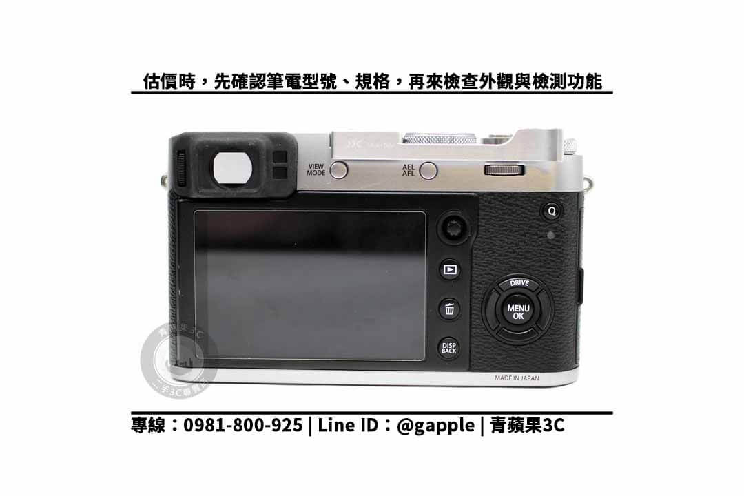 FUJIFILM X100F二手 收購價:類單眼相機回收價格馬上查詢 - 第2張圖 二手相機收購推薦