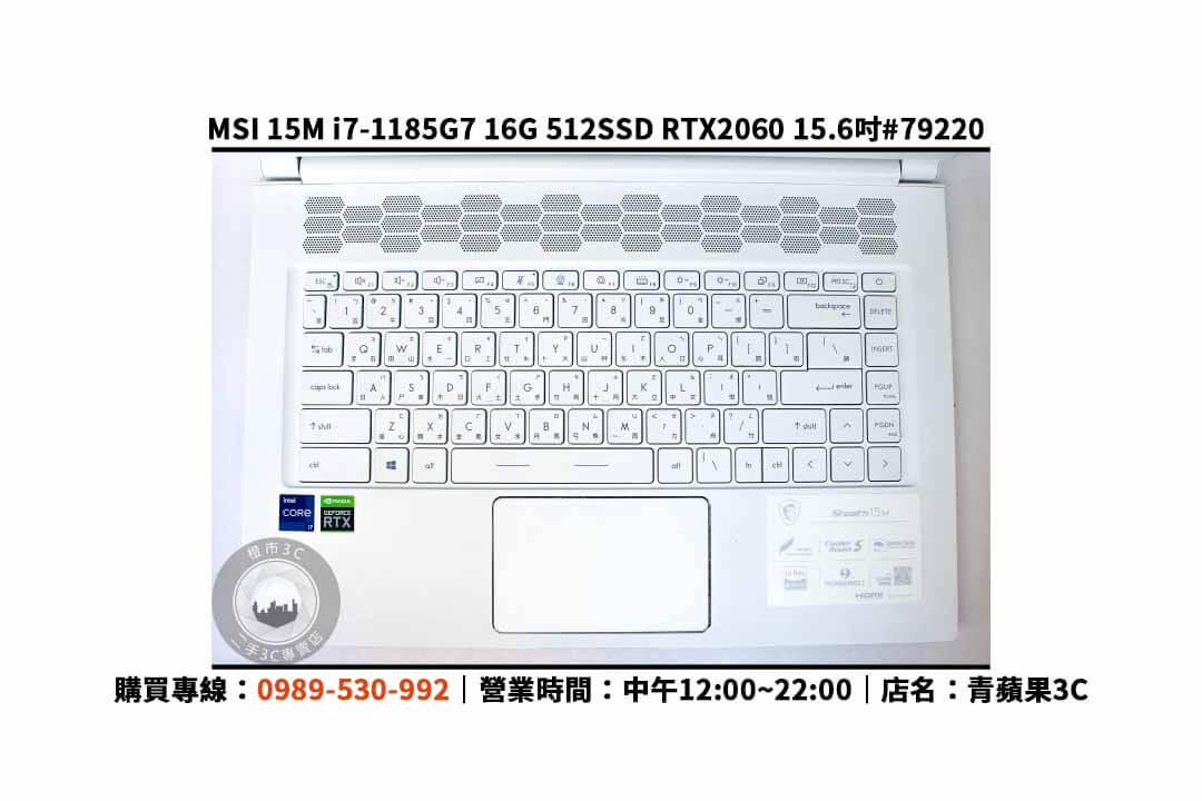 二手筆記型電腦,暗黑破壞神4,msi stealth 15m,二手電腦販售