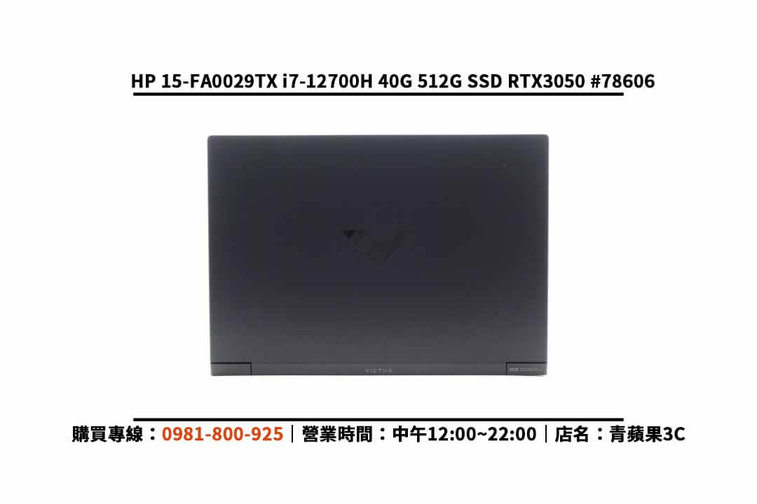 買二手筆電玩暗黑破壞神4,尋找最佳遊戲體驗 | HP筆電限時優惠中青蘋果3C - 第2張圖 二手筆記型電腦,暗黑破壞神4規格,HP筆電,二手電腦販售