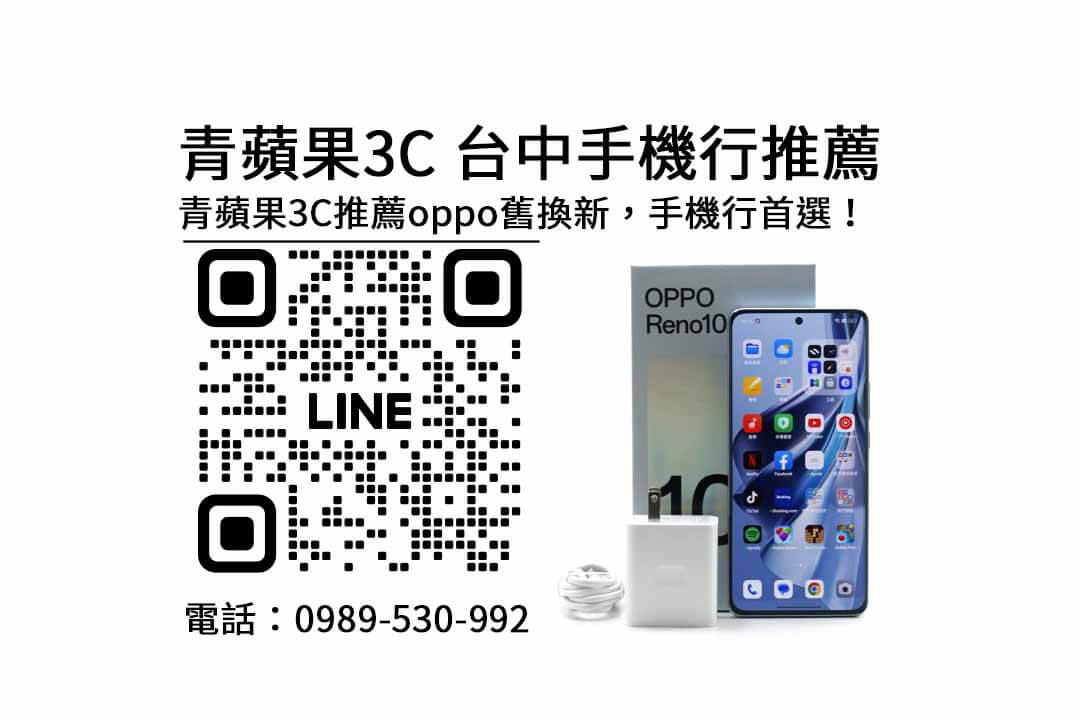 台中二手市集2024 – 精彩二手尋寶之旅
