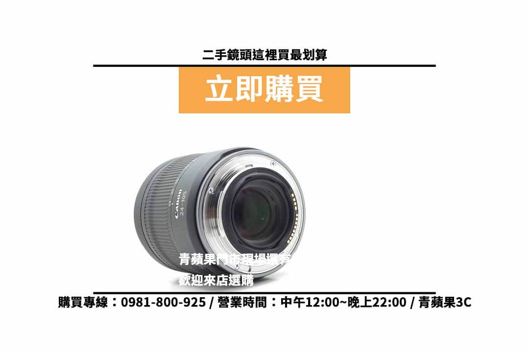 canon rf 24-105 f4二手 價格查詢,台中相機店推薦 - 第4張圖 台中二手相機店