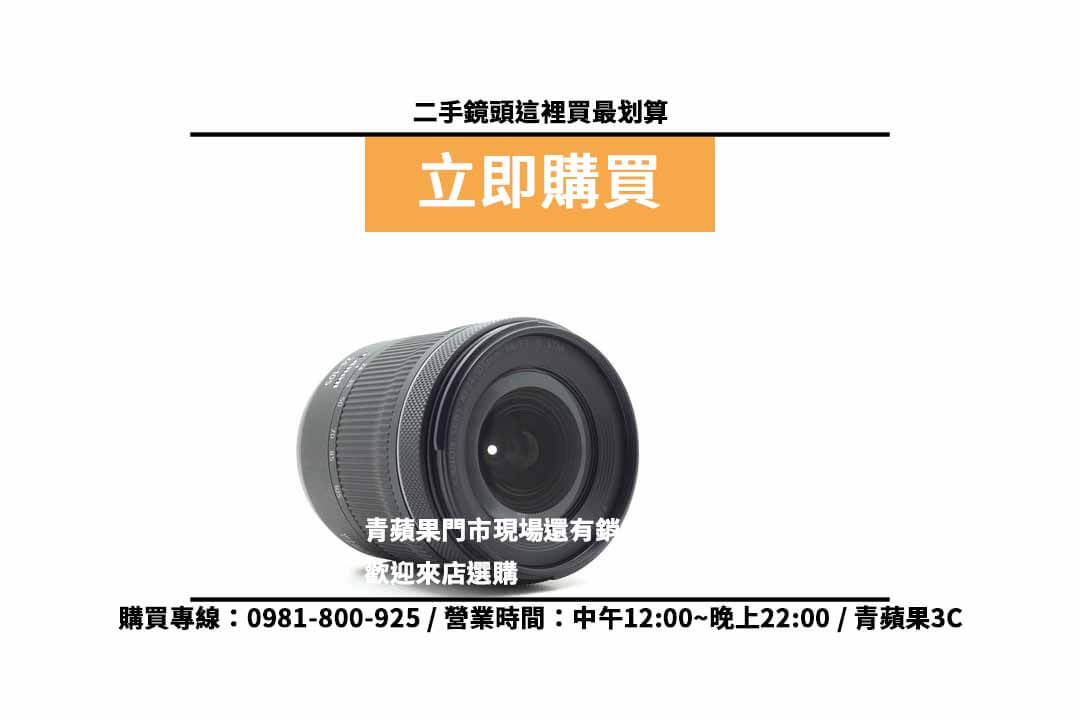 canon rf 24-105 f4二手 價格查詢,台中相機店推薦 - 第3張圖 台中相機店推薦