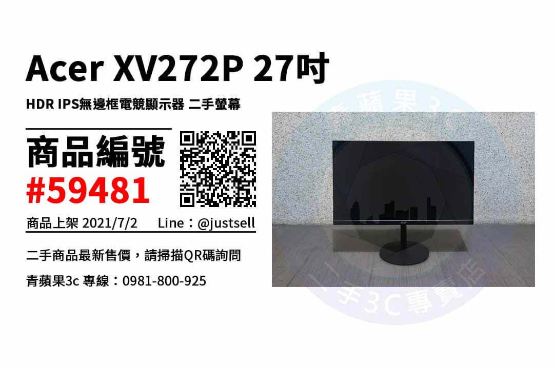 台中買Acer螢幕
