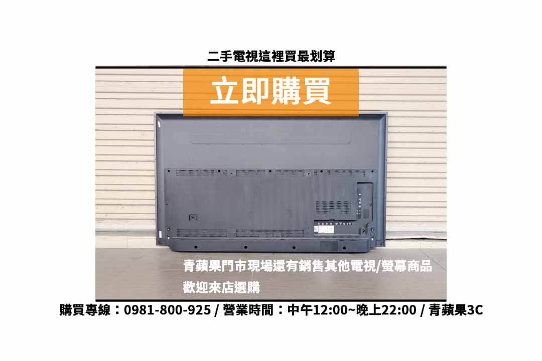 禾聯 Heran HD-55UDF28二手 現貨,台中買電視 - 第3張圖 台中買電視