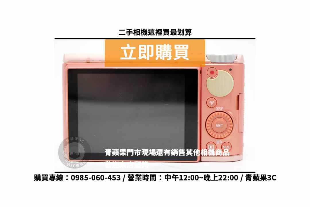 zr5000二手 現貨,左營二手相機店 - 第2張圖 左營二手相機店