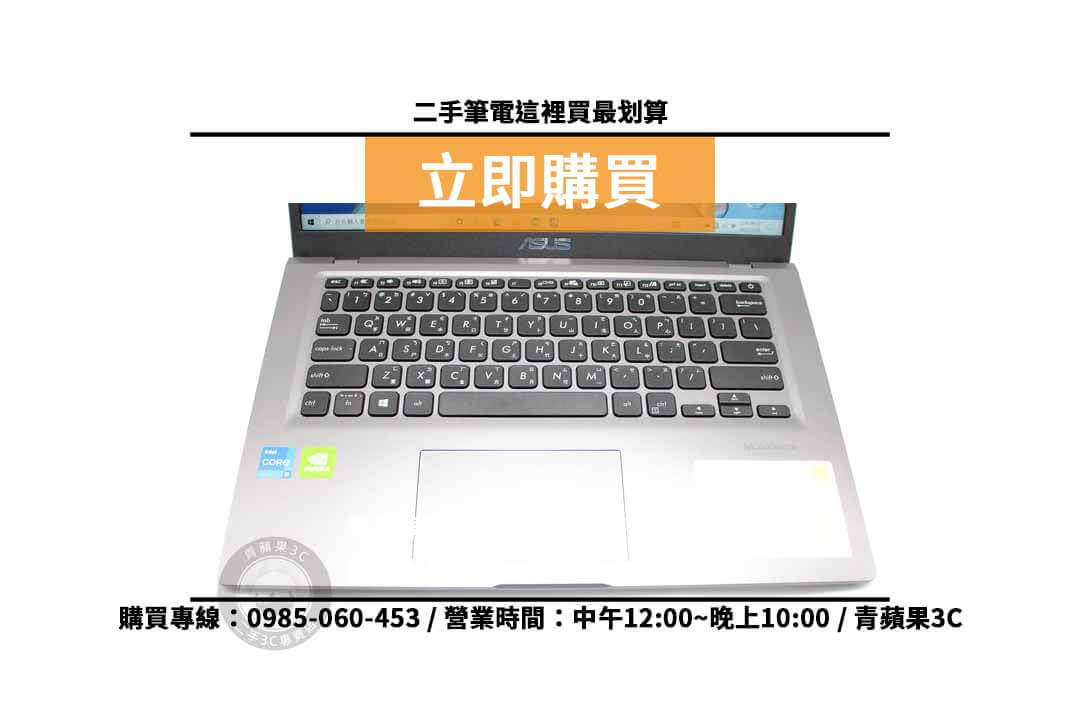 ASUS X415E現貨 二手筆記型電腦 ,左營買筆電 - 第3張圖 左營買筆電