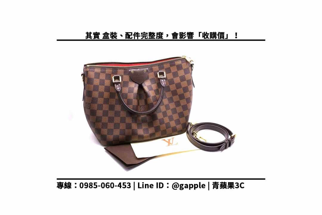 LV N41545 二手名牌手提包收購:收購二手名牌包 - 第3張圖 收購二手名牌包