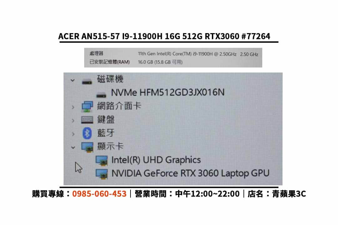 販售二手暗黑破壞神4 ACER筆記型電腦 | 最低配備、硬體規格、優質二手電腦 - 第4張圖 暗黑破壞神4筆電,暗黑破壞神4最低配備,暗黑破壞神4硬體規格,二手筆記型電腦,暗黑破壞神4,最低配備,硬體規格,二手電腦販售
