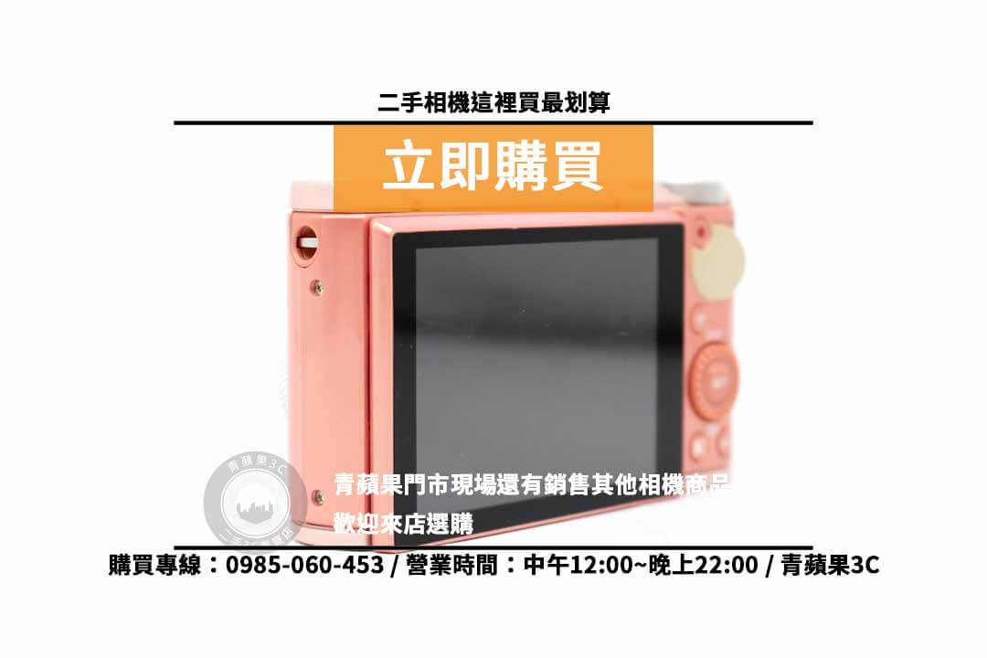 zr5000二手 現貨,左營二手相機店 - 第3張圖 相機店推薦