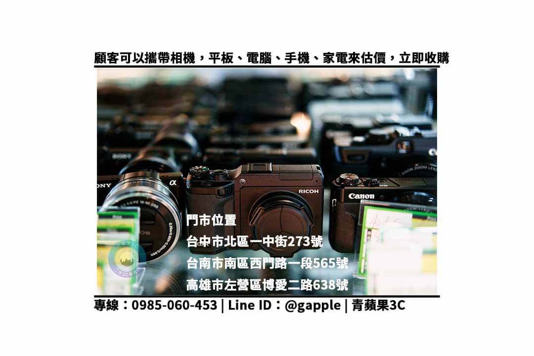 【收購腳架】Gitzo GK1542-82QD,收購、回收、寄賣、相機腳架回收價、PTT推薦 - 第3張圖 相機收購