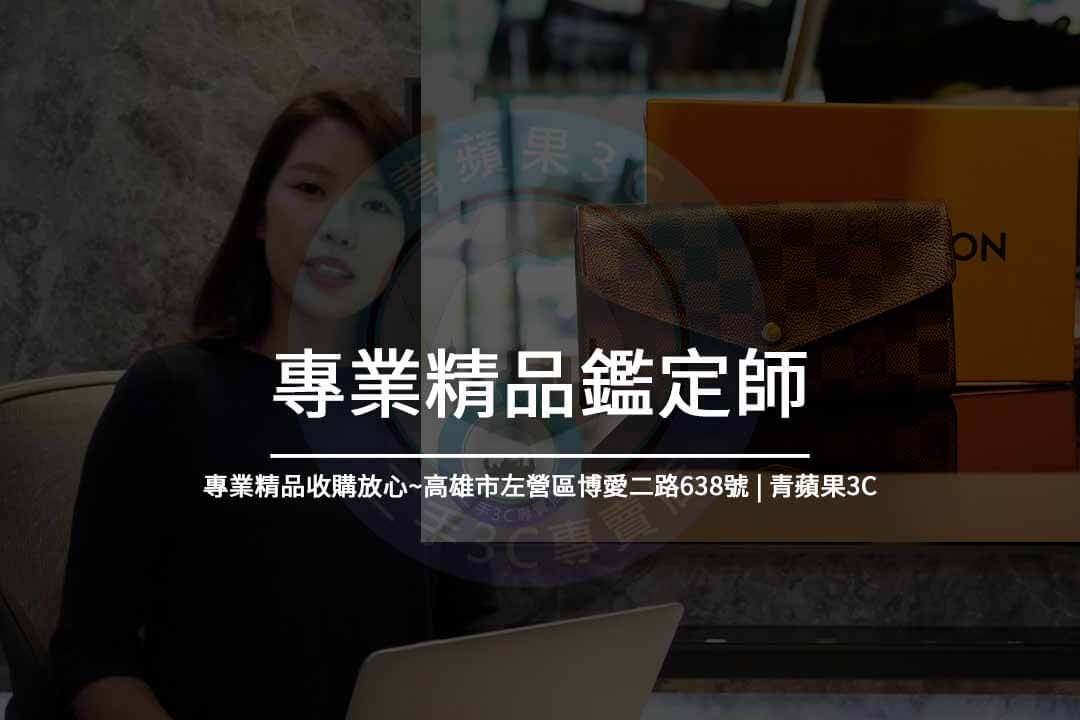 FENDI 8BL114 二手名牌包收購:收購fendi包包 - 第5張圖 精品鑑定