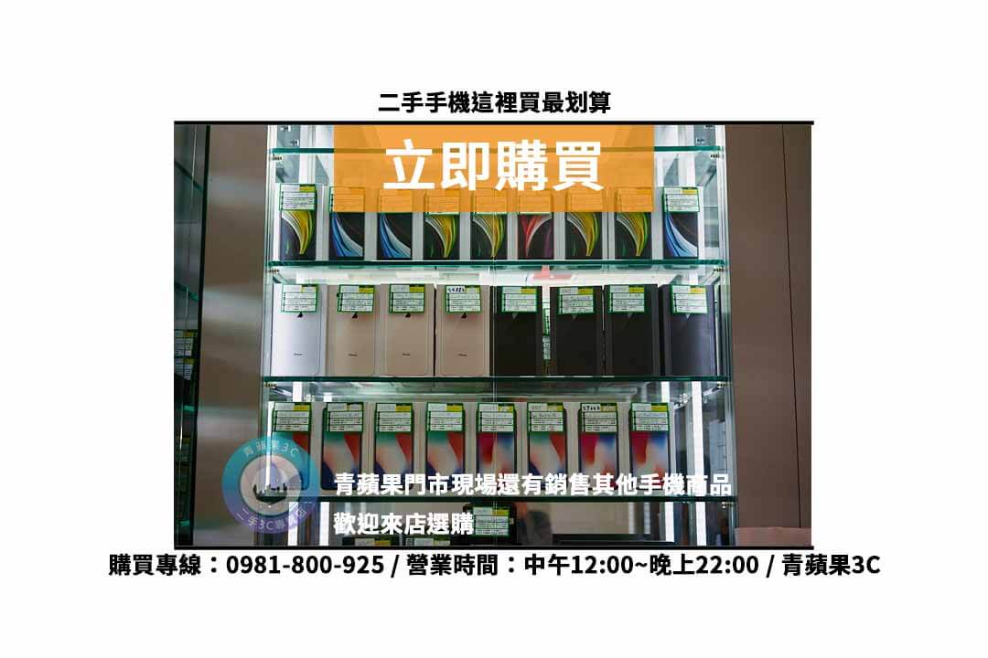Apple (蘋果) iPhone 13 Pro Max 128GB 二手 現貨,台中買iphone - 第4張圖 買iphone