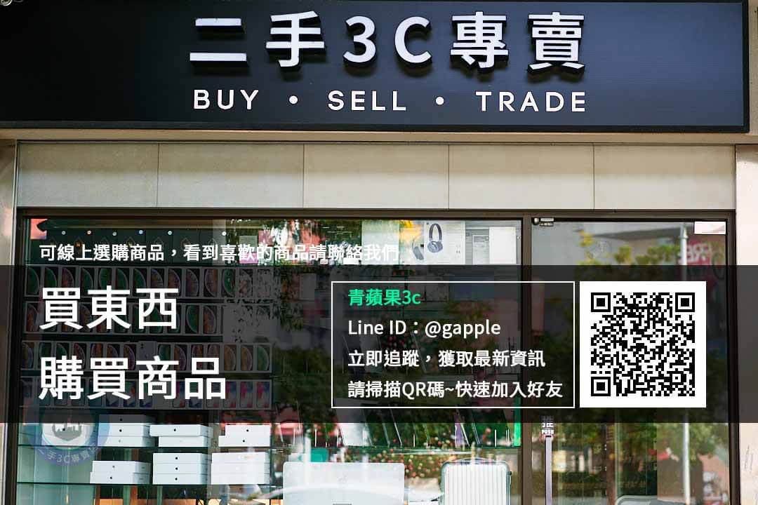 apple tv哪裡買便宜 | 高雄賣二手apple tv 4 | 青蘋果3c - 第2張圖 買東西