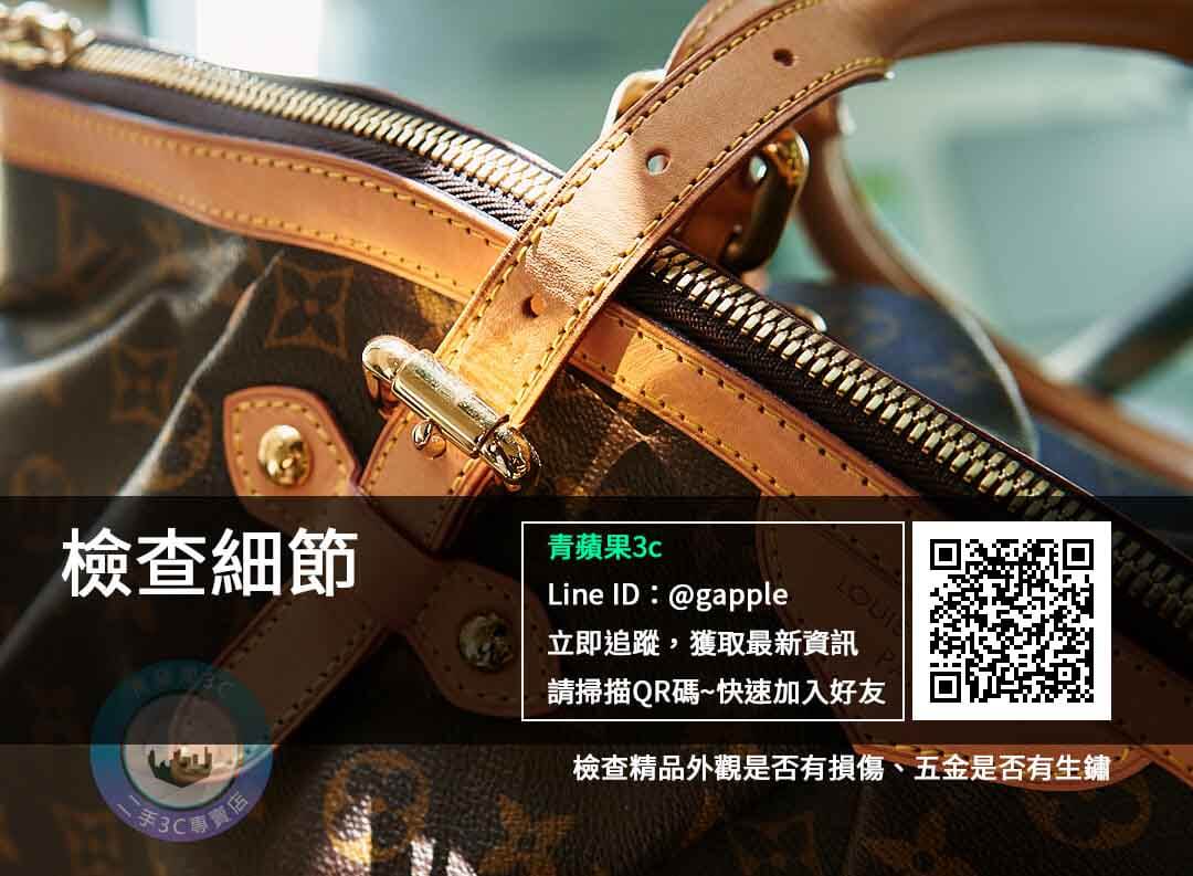 【高雄市】大量精品收購 精品名牌包高價收購 專業女鑑定師就在 | 左營區博愛二路638號青蘋果3c - 第4張圖 賣二手精品包