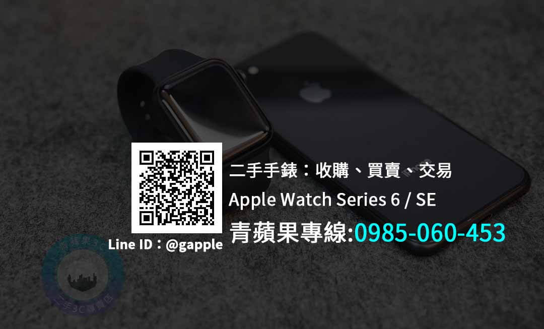 【台南市】買apple watch 0985-060-453 | APPLE WATCH SERIES 5 40MM GPS 黑色錶殼搭配黑色運動錶帶 | 青蘋果3c - 第2張圖 高雄Apple專賣店