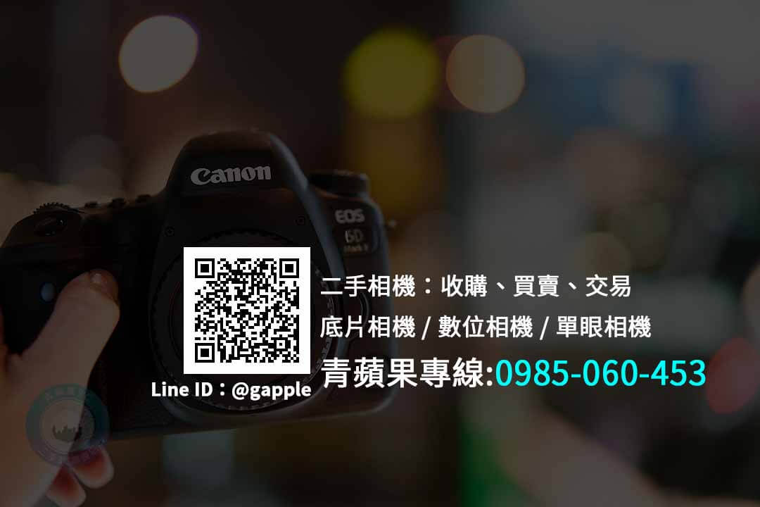 【高雄canon專賣店】CANON EOS M50 高雄二手相機買賣 | 青蘋果3c - 第3張圖 高雄canon專賣店