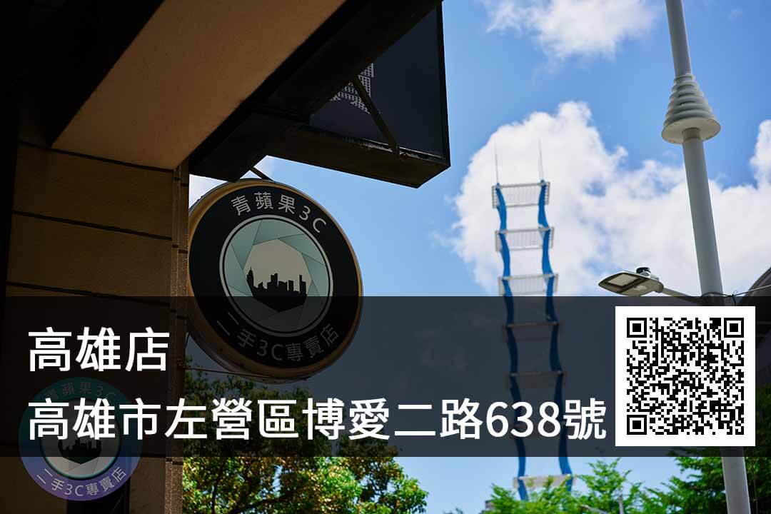 二手 iphone 哪裡買 – 高雄市2手手機交易平台 | 青蘋果3C