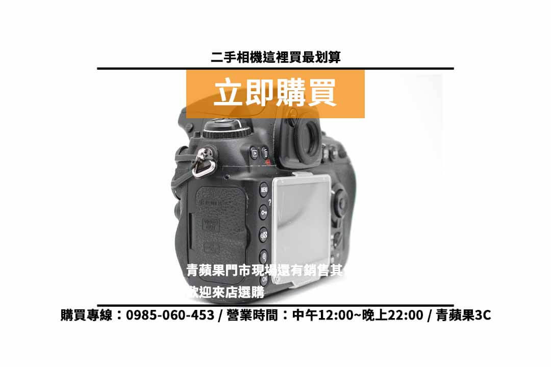 Nikon D700 二手 現貨,高雄買相機 - 第2張圖 高雄相機店推薦