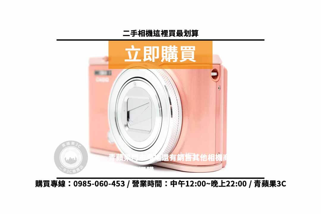 zr5000二手 現貨,左營二手相機店 - 第4張圖 高雄相機店推薦